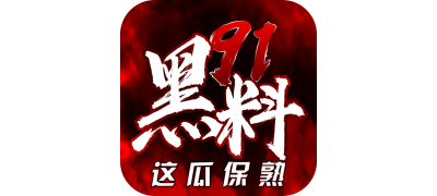 国产福利91精品